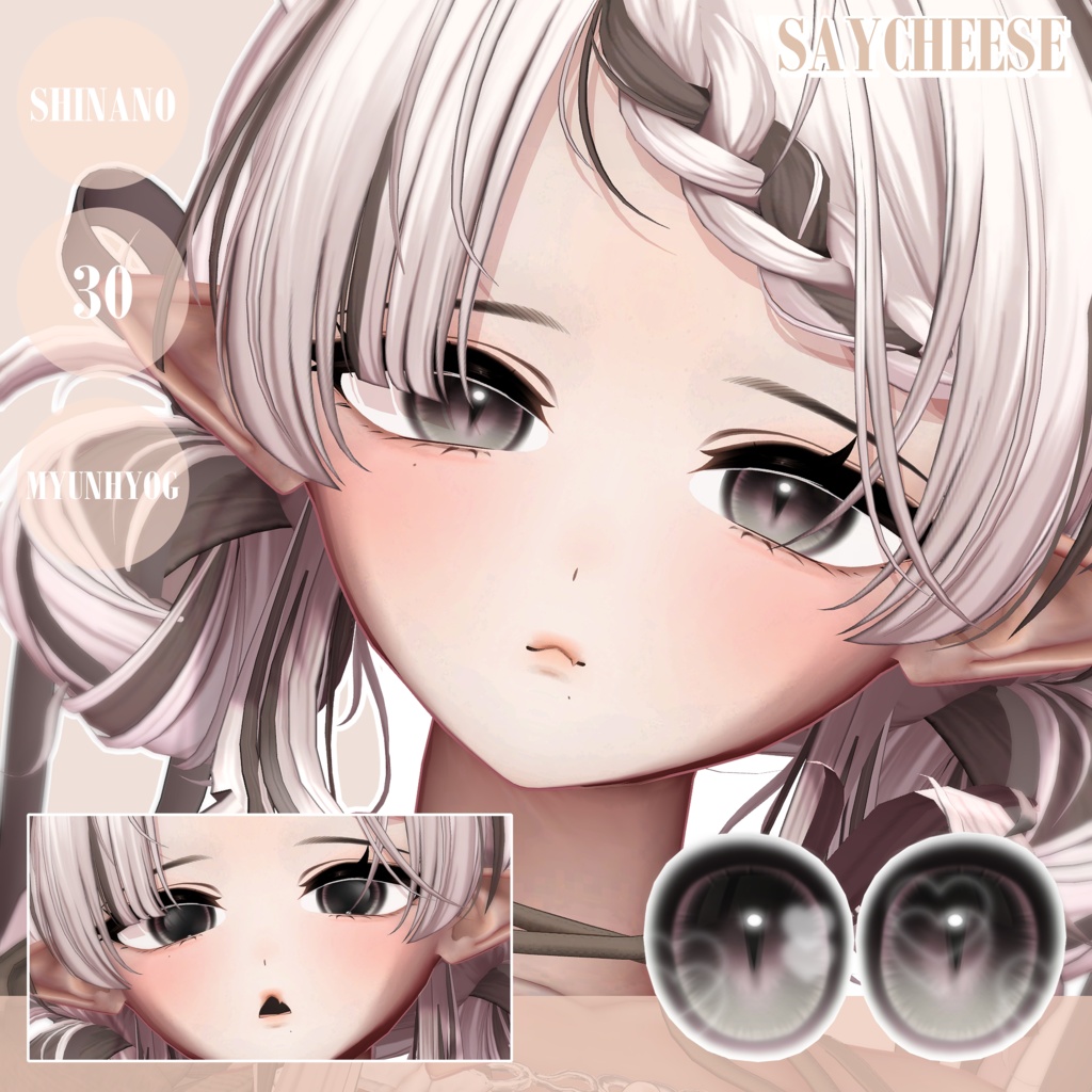 ✦ 【 21 アバター対応 】CATch ! Eyes texture ✦