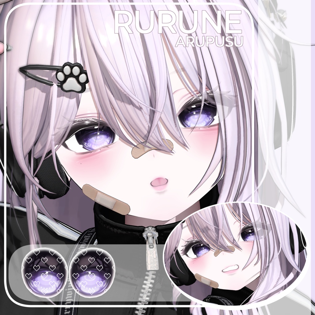 ✦【 18 アバター対応 】MeltyㅡPot Eyes texture ✦