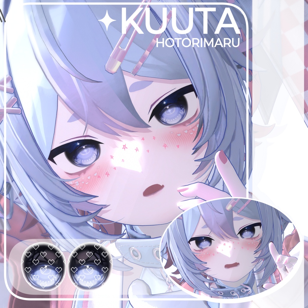 ✦【 18 アバター対応 】MeltyㅡPot Eyes texture ✦