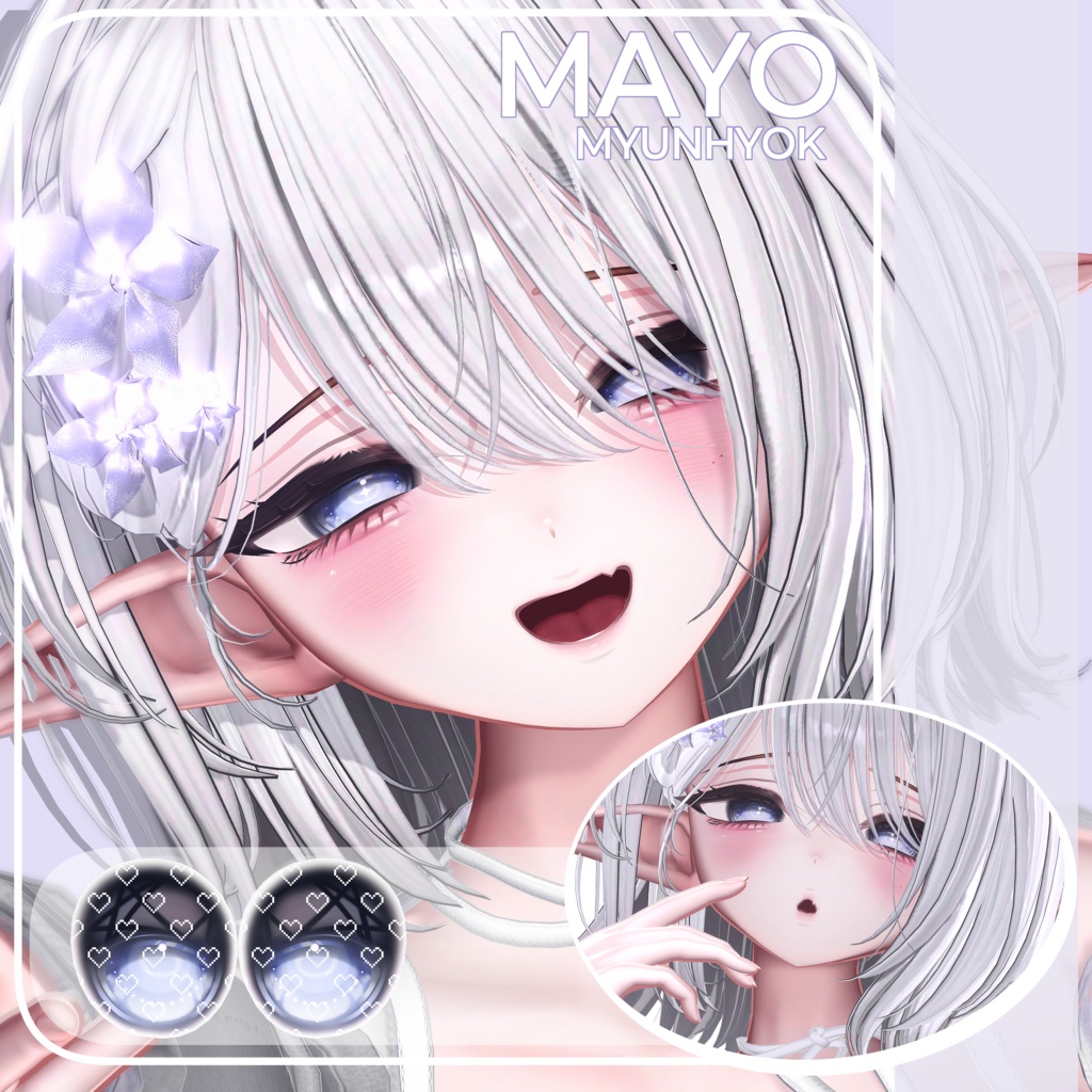 ✦【 18 アバター対応 】MeltyㅡPot Eyes texture ✦