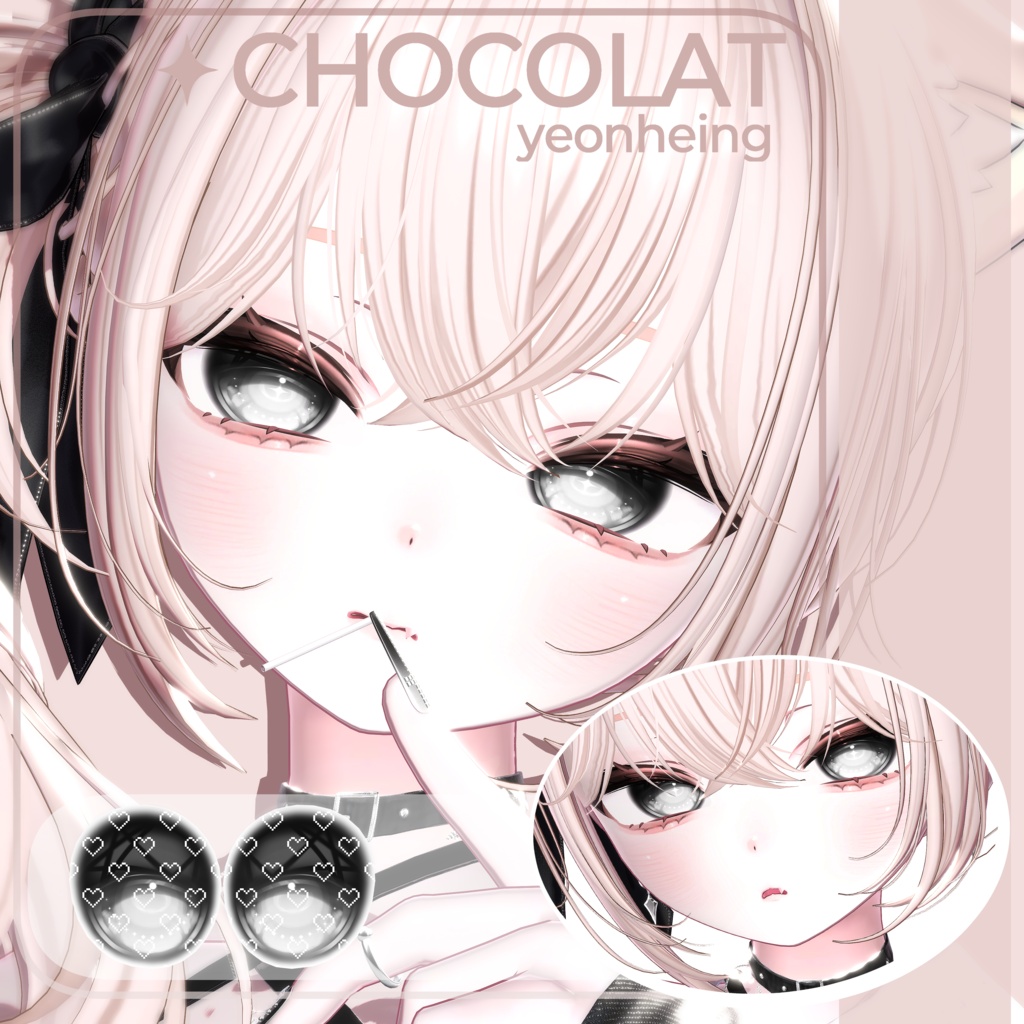 ✦【 18 アバター対応 】MeltyㅡPot Eyes texture ✦