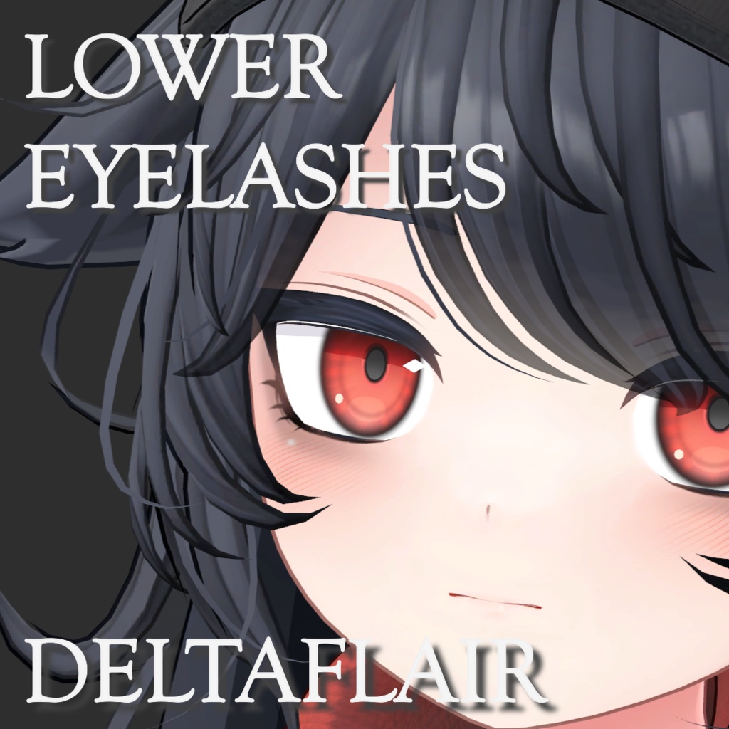 【FREE】【デルタフレア対応 下まつげ】LOWER EYELASHES
