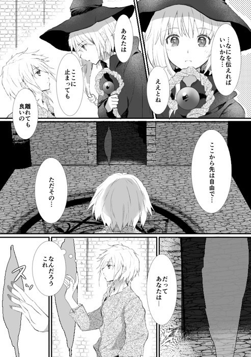 花の小径 ※オンデマンド版 (物理本です)