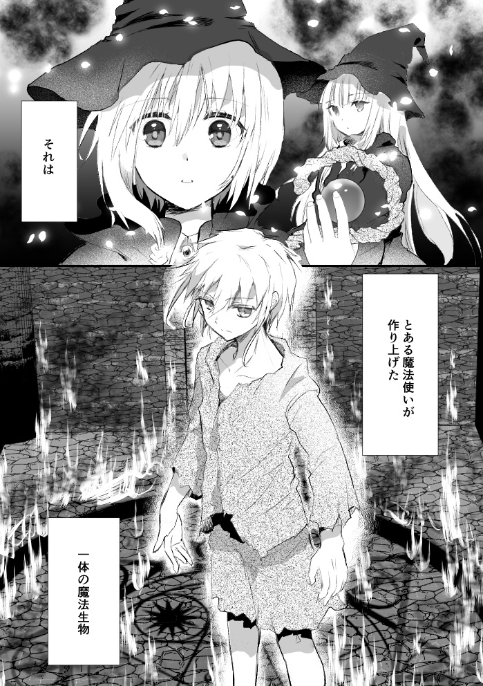 花の小径 ※オンデマンド版 (物理本です)