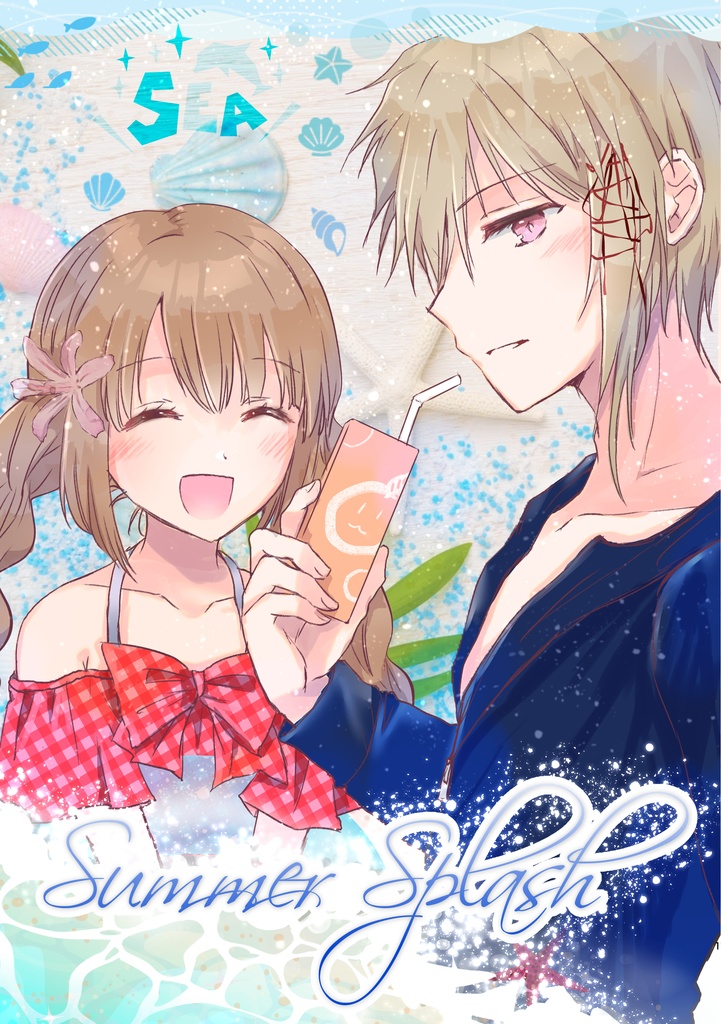Summer Splash（pdf、物理本）