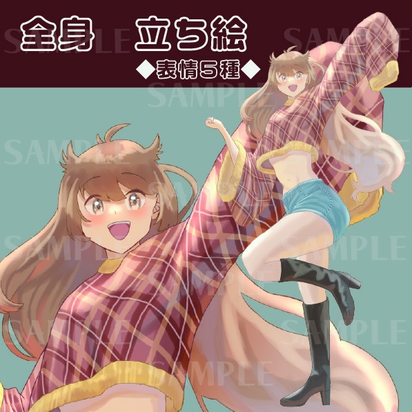 立ち絵_01【秋服の女性】