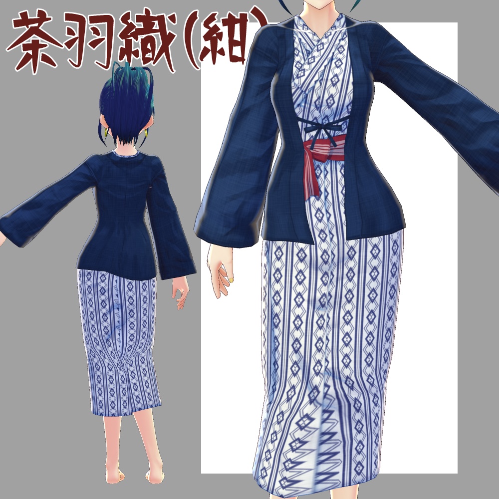 【Vroid用】旅館浴衣テクスチャ(女性)