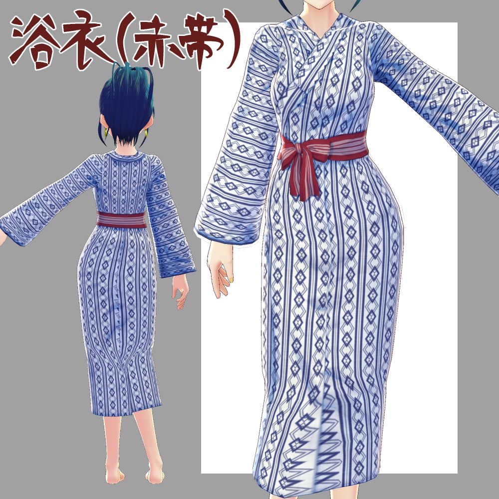 【Vroid用】旅館浴衣テクスチャ(女性)