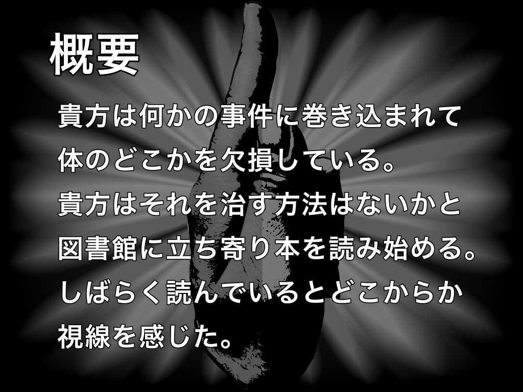 【coc6】One Point Mimic