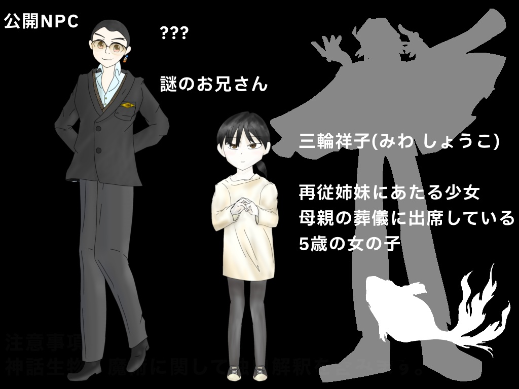 【COC6版】100億円の娘 SPLL:E195350