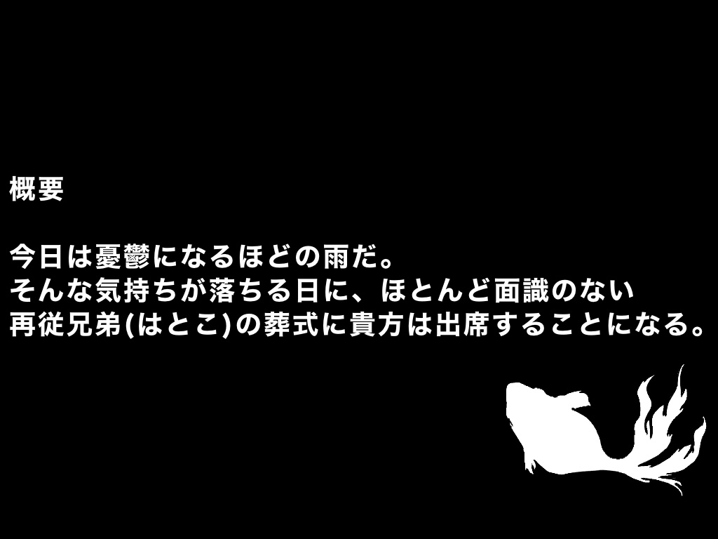 【COC6版】100億円の娘 SPLL:E195350