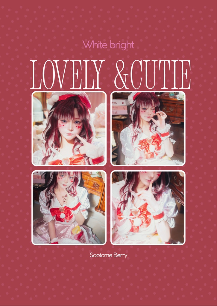 新刊『sweet recipe』