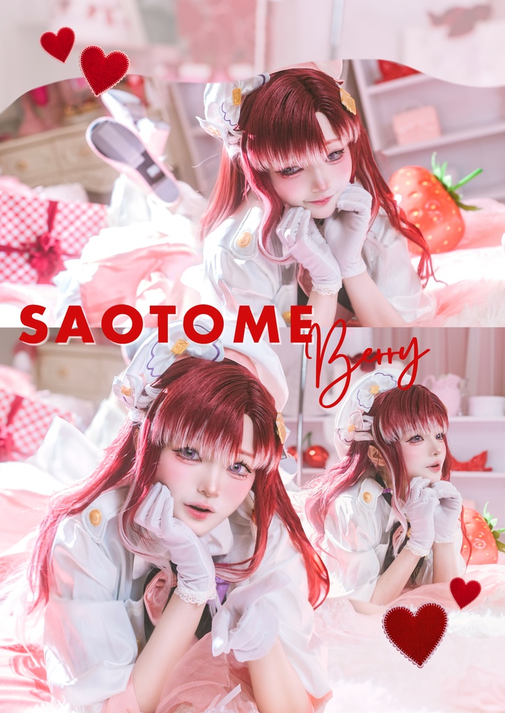 新刊『sweet recipe』