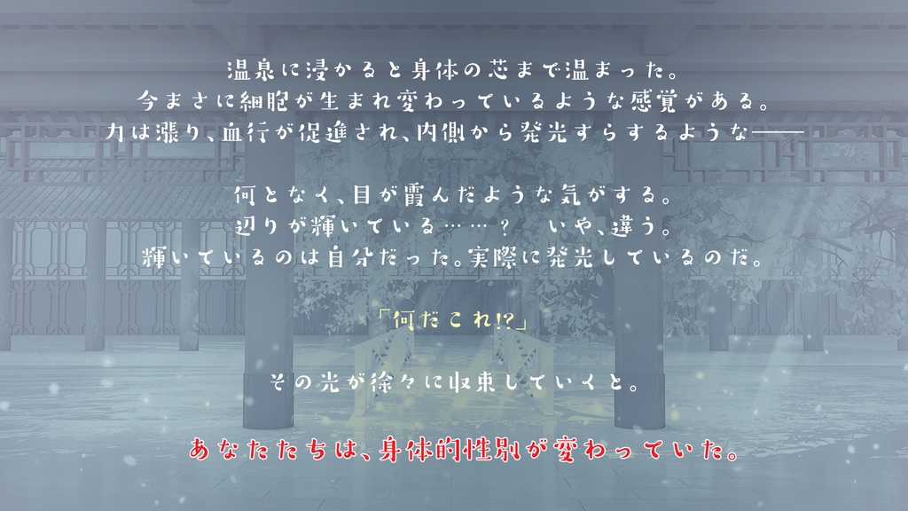 CoCシナリオ『Don't run xxx』SPLL:E110571