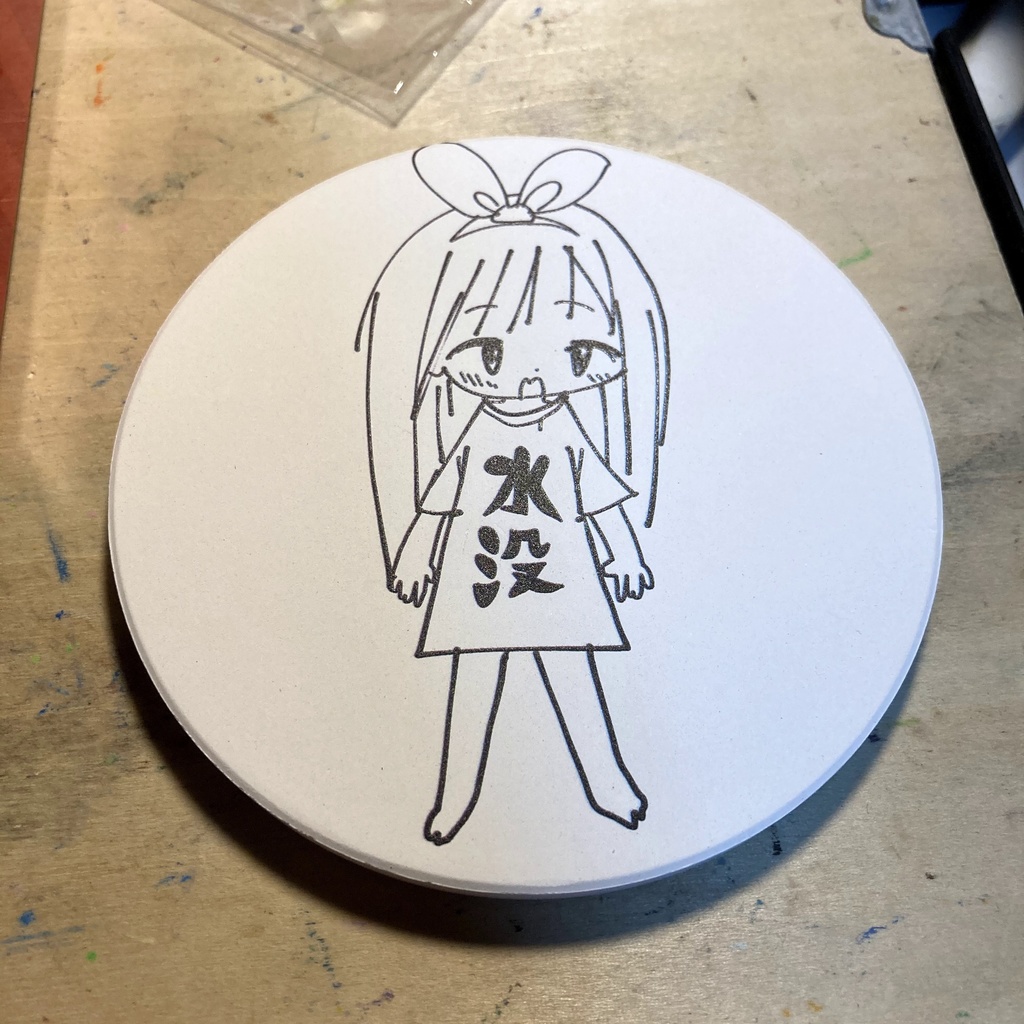 水没ちゃん 円形コースター