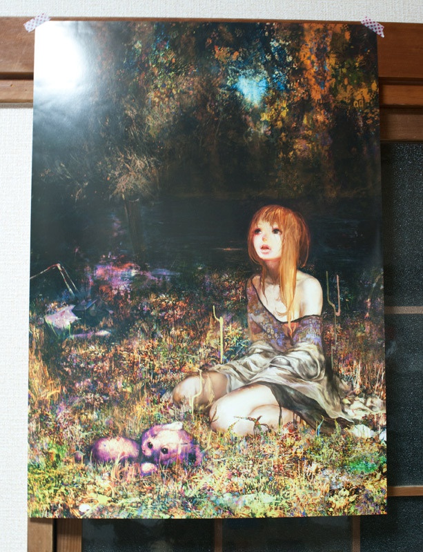 B2_poster001_savepoint