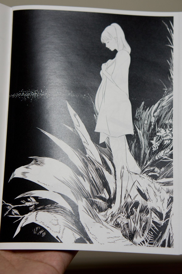 ヤオグアイ 水の星に愛をこめて