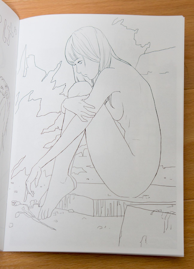 ヤオグアイ 水の星に愛をこめて