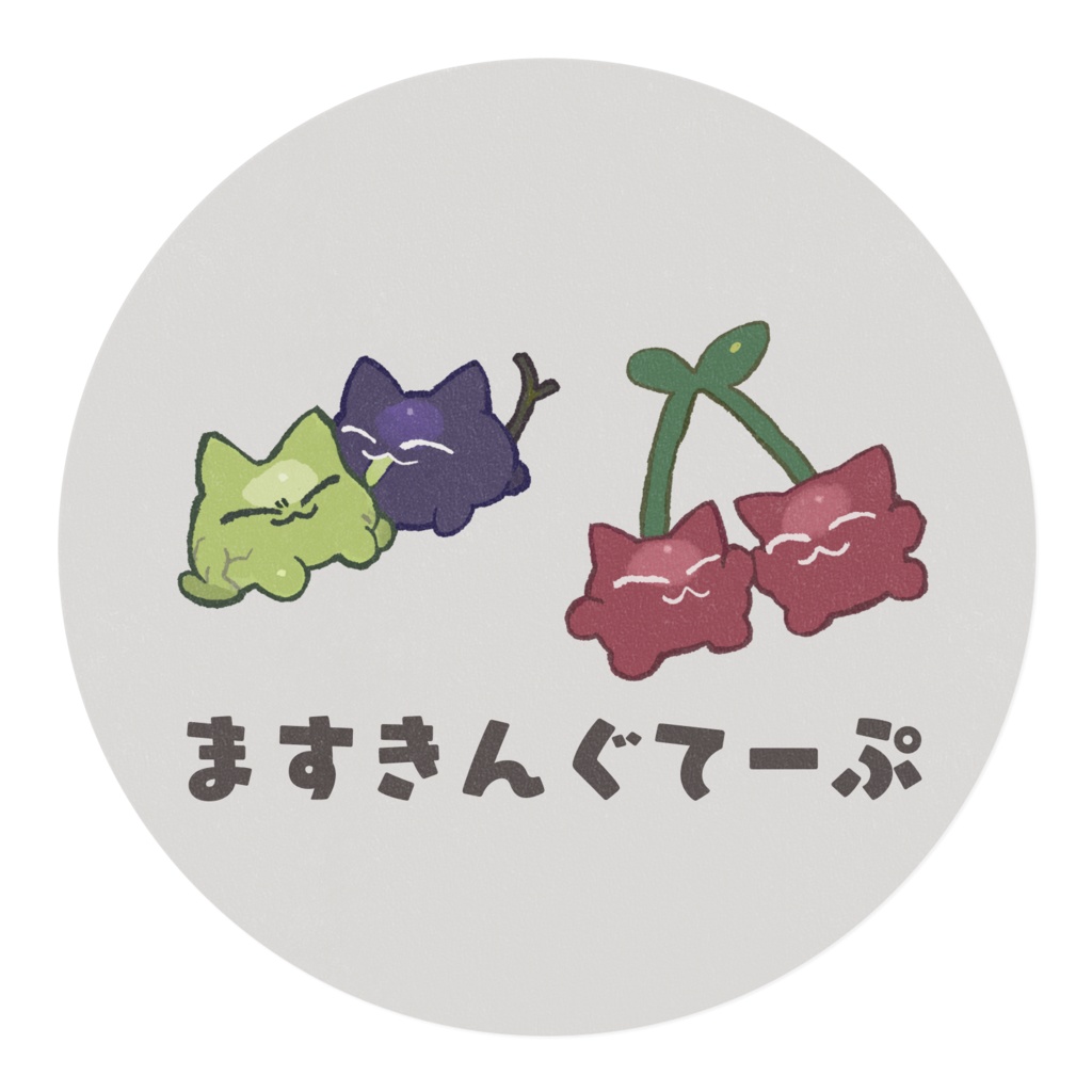 ようせいのますきんぐてーぷ