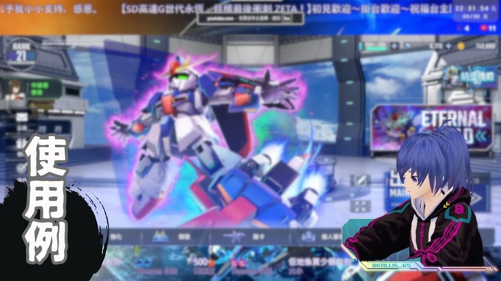 【無料】【Vtuberさん向け素材】ジージェネ風オーバーレイ フレーム素材