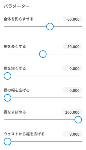 【期間限定無料】僧侶袈裟・絡子|デビュー2周年記念【VRoid用衣装】