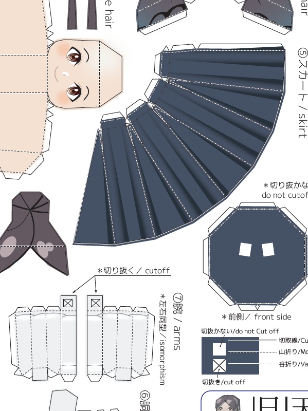 【天籟日記】藤原霞ペーパークラフト