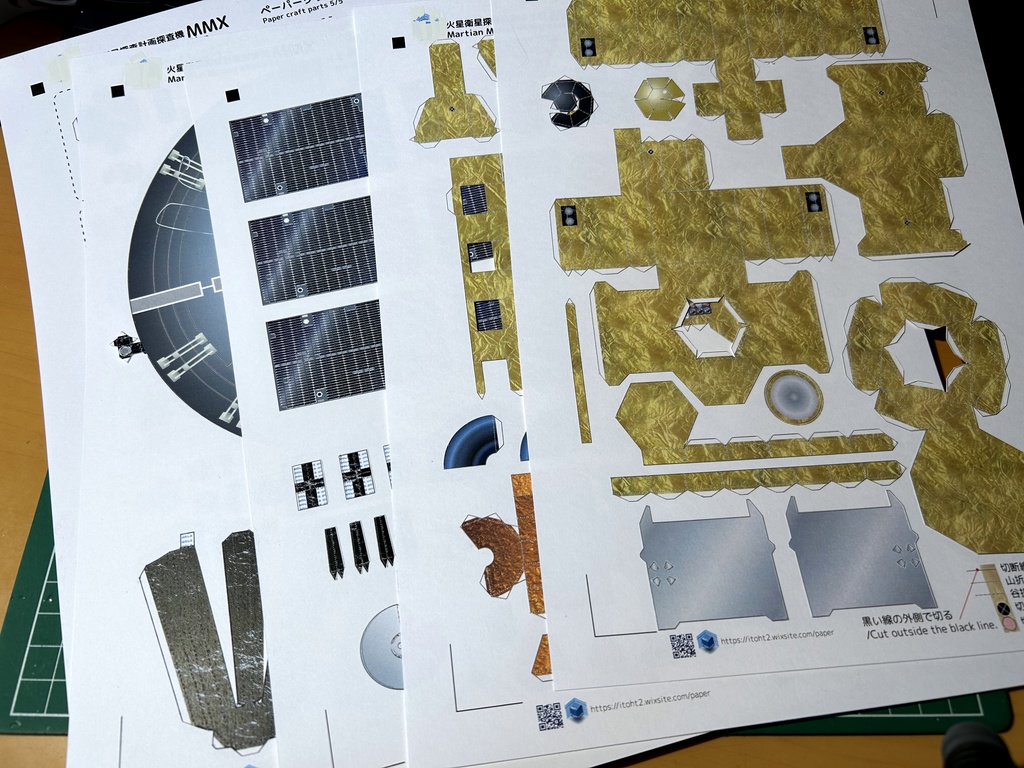 MMX ペーパークラフト