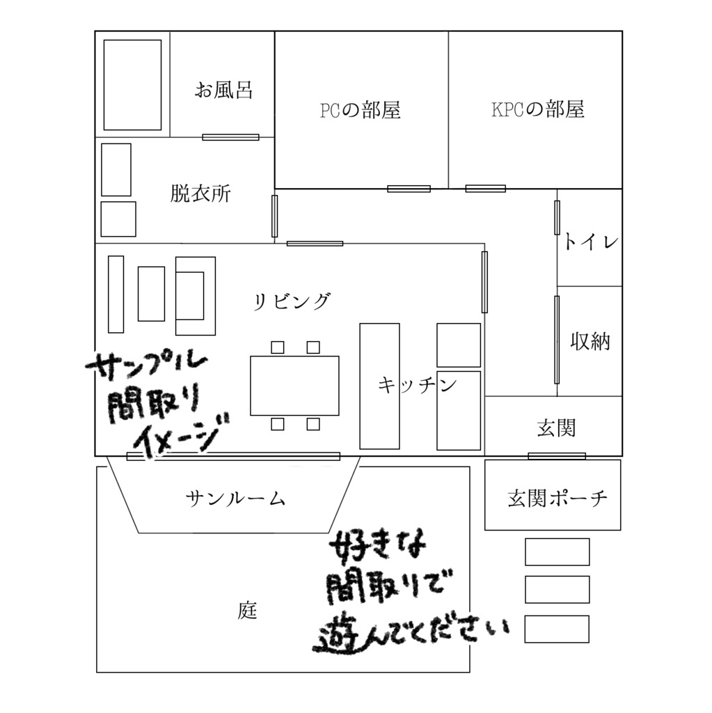 【CoCシナリオ】サンルームでおやすみ