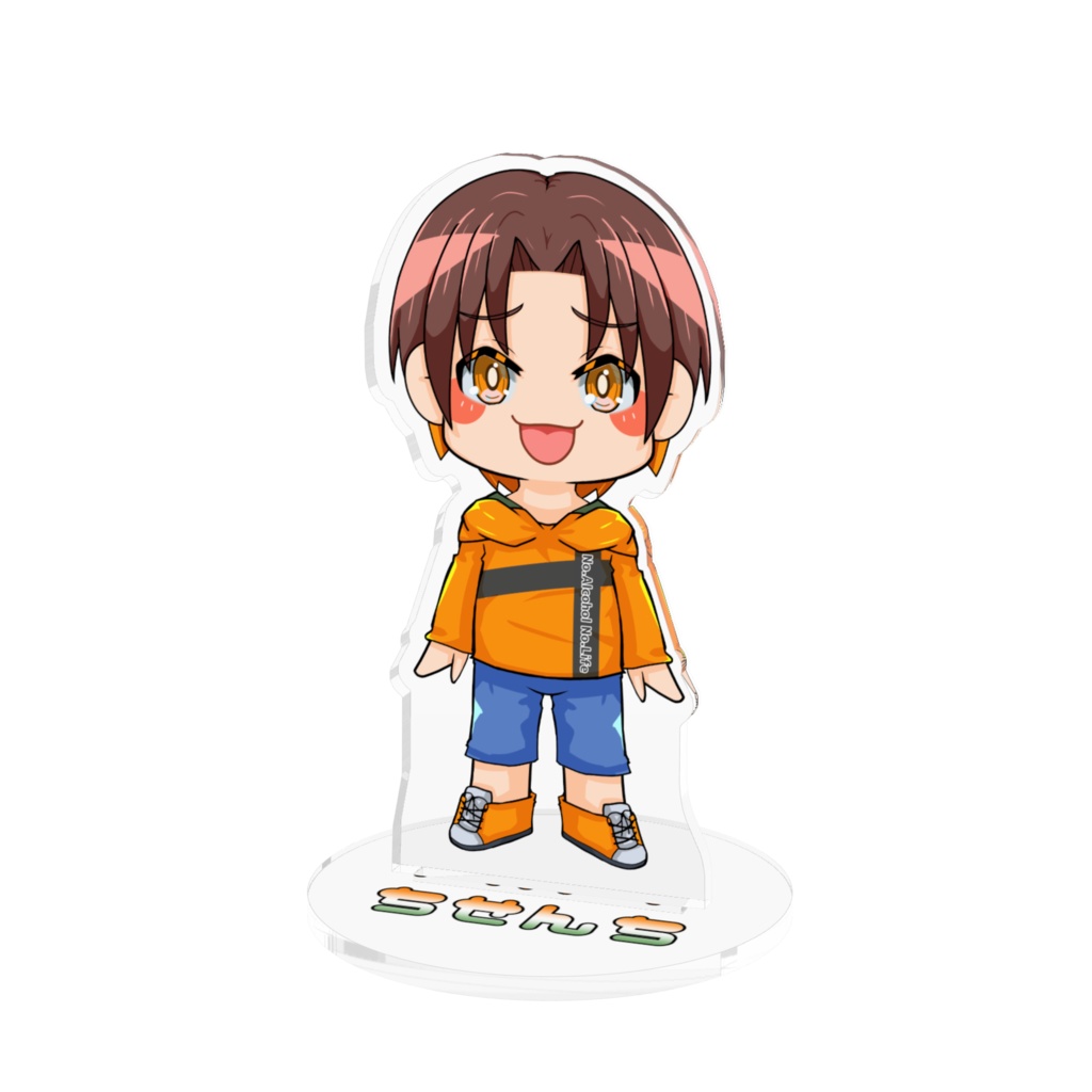 SDユーキのアクスタ