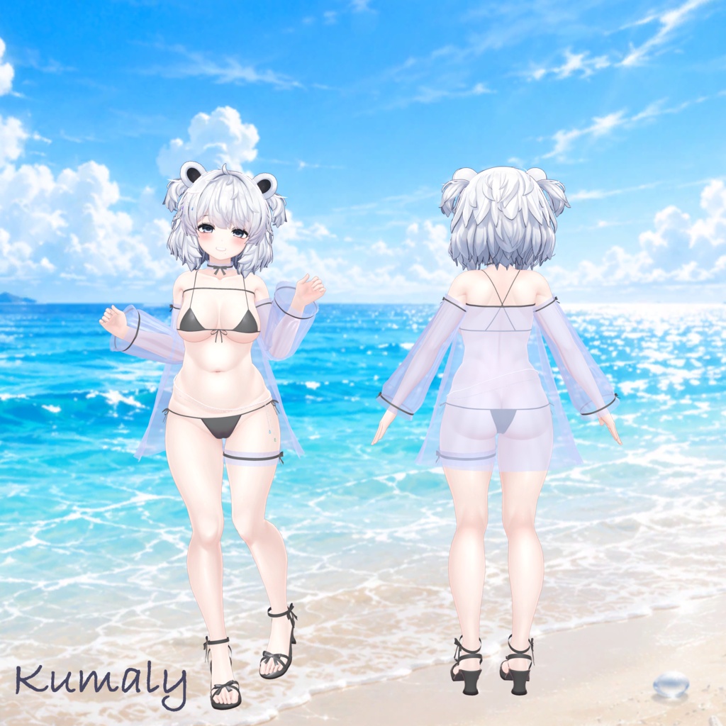 ✨セール中✨【VRChat向け】🏖️~Summer Veil~☀️【14アバター対応】