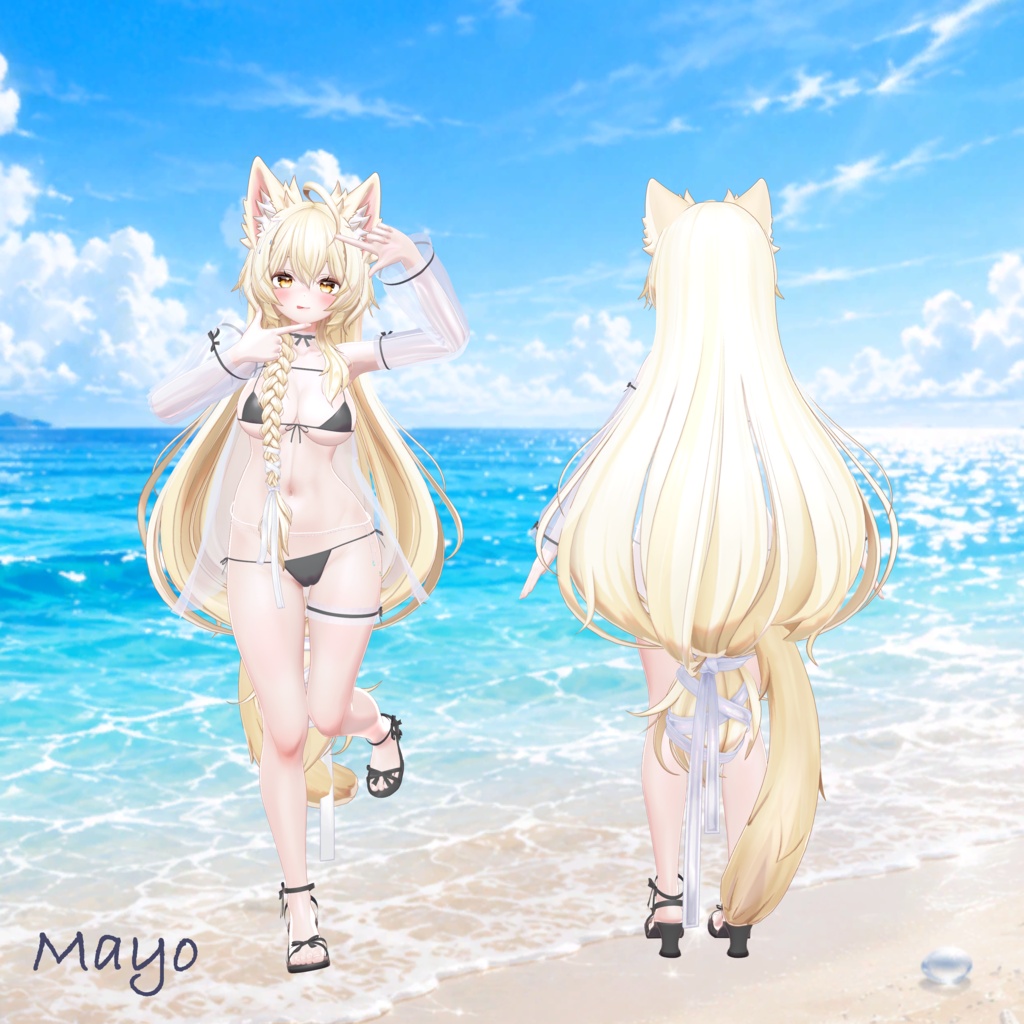 ✨セール中✨【VRChat向け】🏖️~Summer Veil~☀️【14アバター対応】