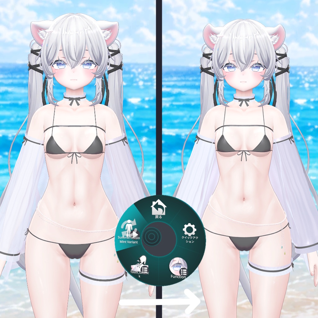 【VRChat向け3Dモデル】🏖️~Summer Veil~☀️【14アバター対応】