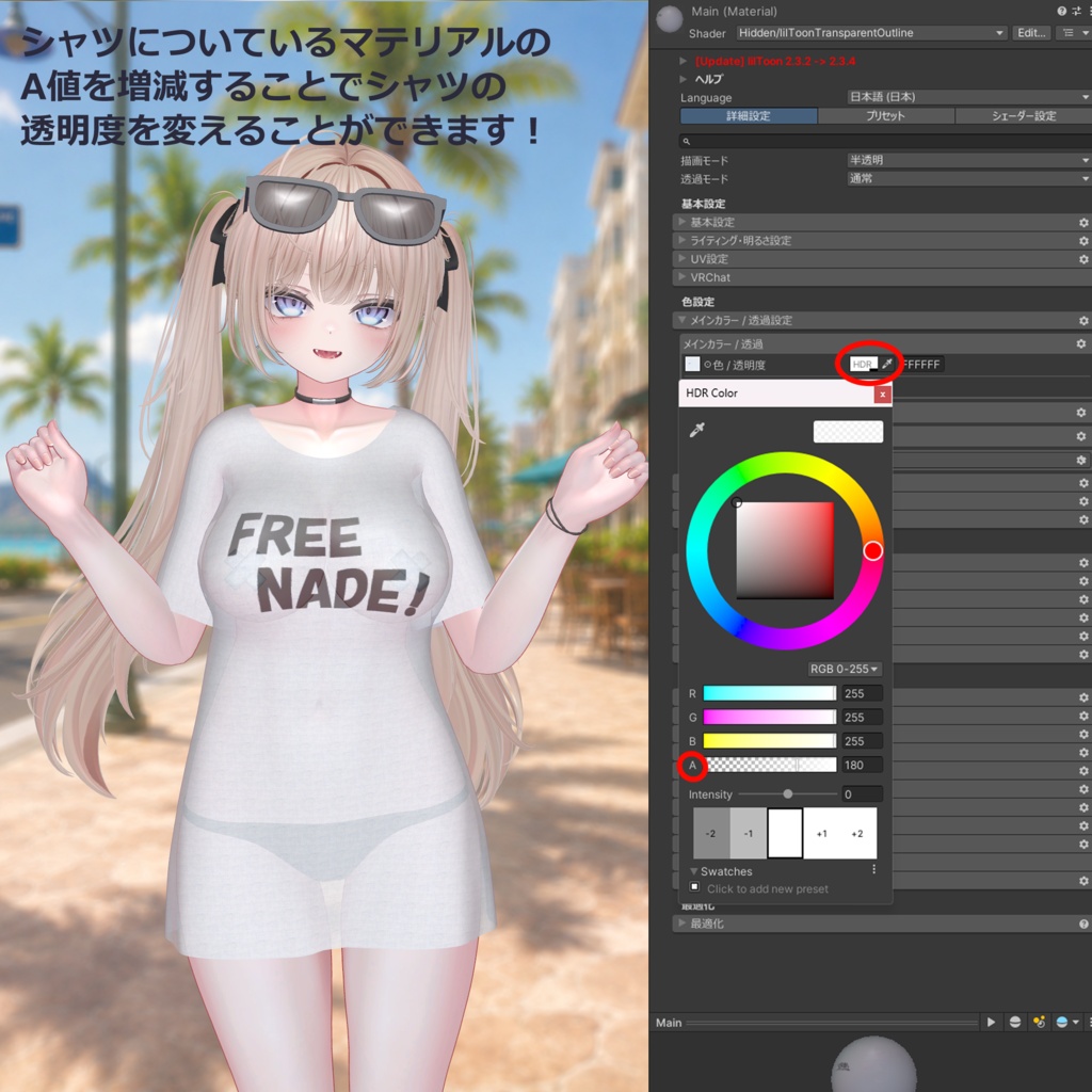 【VRChat向け3Dモデル】💕~FREE NADE !~👋【14アバター対応フルセット】