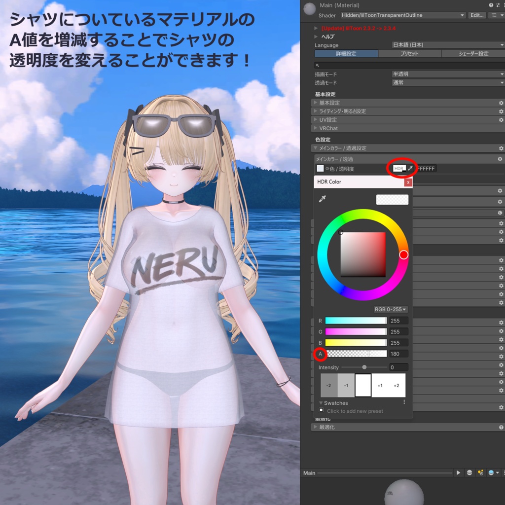 ✨セール中✨【VRChat向け3Dモデル】💕~FREE NADE !~👋【14アバター対応フルセット】