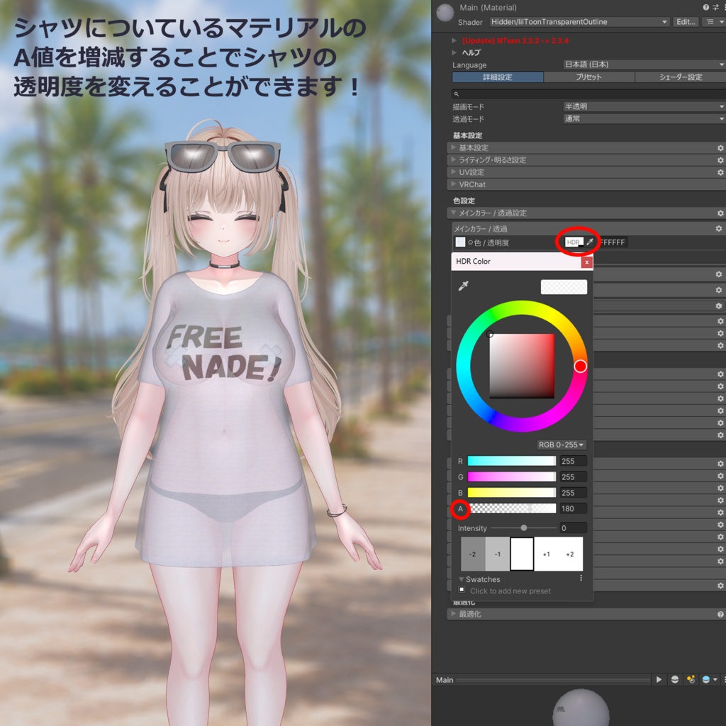 【VRChat向け3Dモデル】💕~FREE NADE !~👋【14アバター対応フルセット】