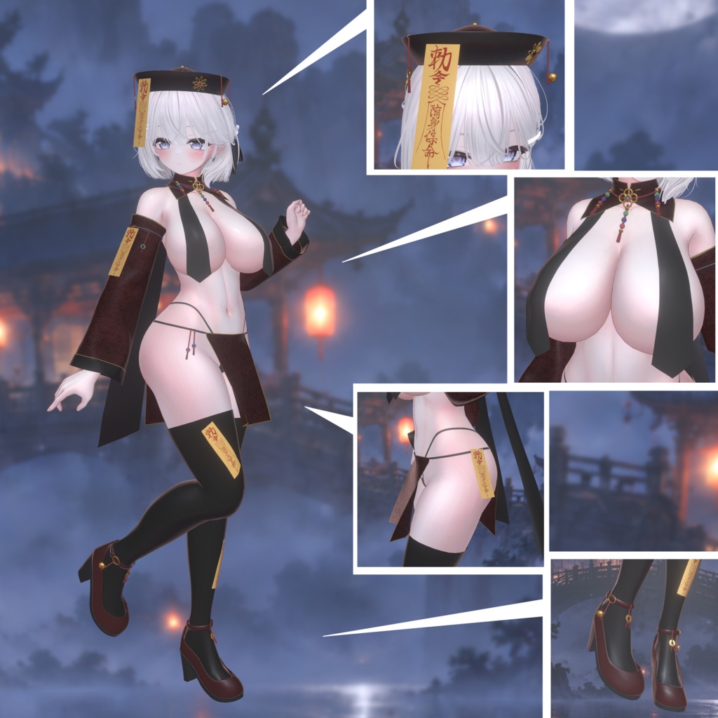 【13アバター対応】~ キョンシーガール / Jiangshi Girl ~【VRChat向け3Dモデル】