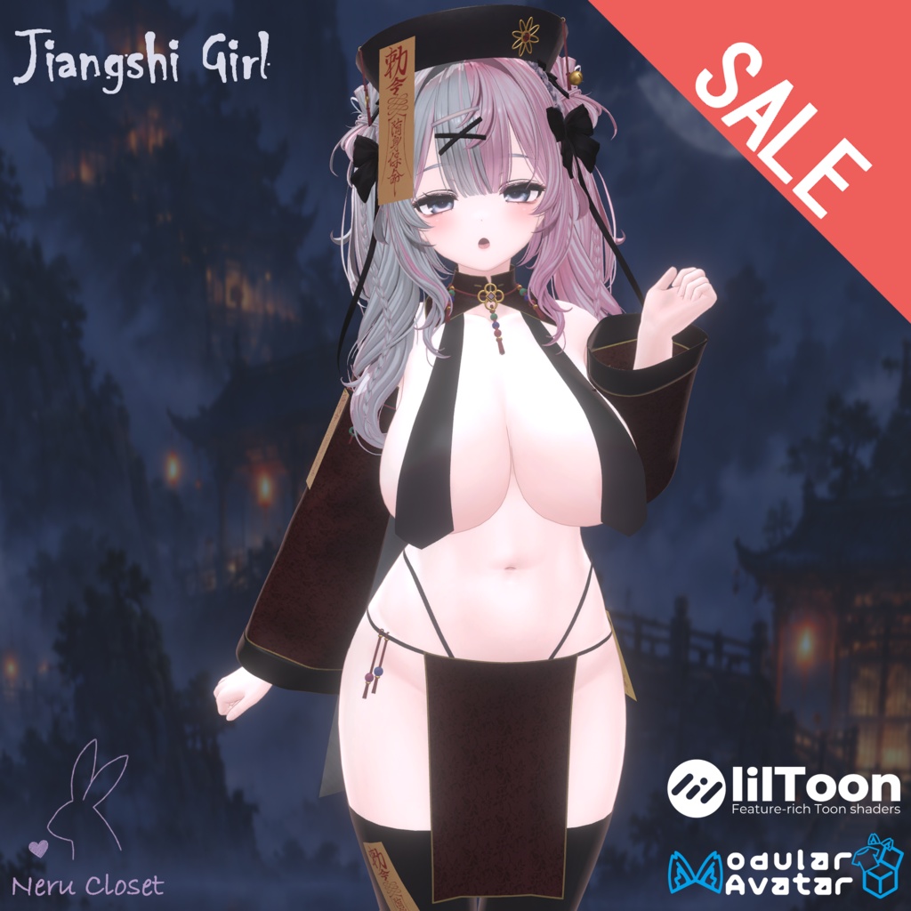 【13アバター対応】~ キョンシーガール / Jiangshi Girl ~【VRChat向け3Dモデル】