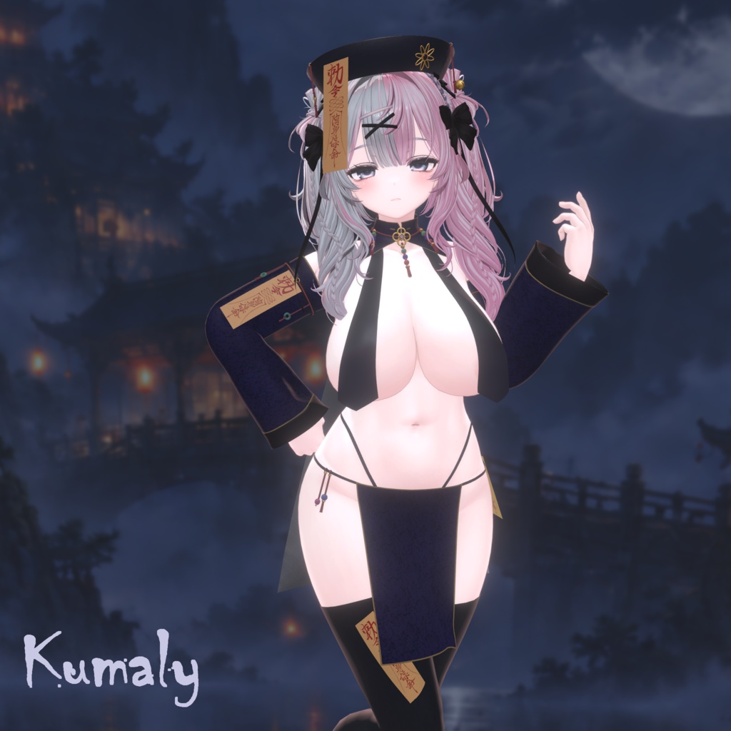 【13アバター対応】~ キョンシーガール / Jiangshi Girl ~【VRChat向け3Dモデル】