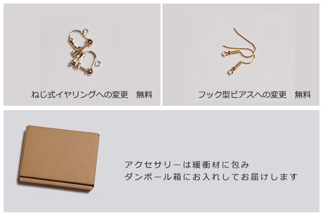 川端康成イメージイヤリング/ピアス【販売終了】