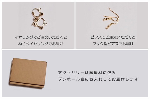 【呪術廻戦】吉野 順平イメージアクセサリー J-18