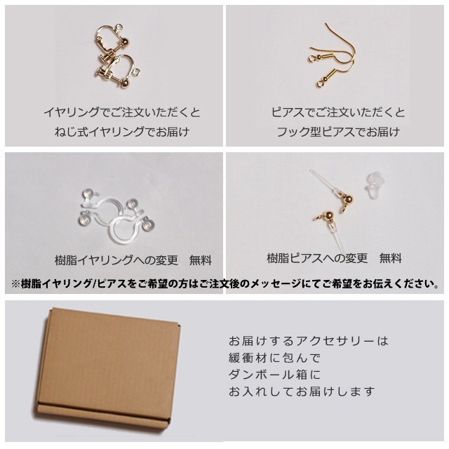 【呪術廻戦】両面宿儺 イメージイヤリング/ピアス J-69