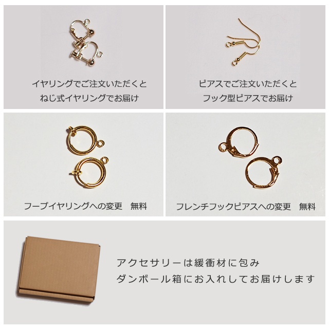 【ウィンドブレーカー】キャライメージイヤーアクセサリー