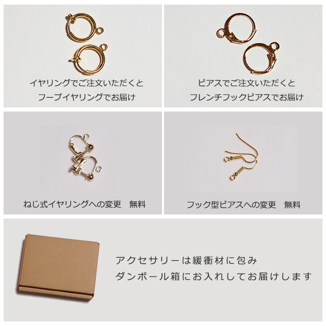 【呪術廻戦】夏油傑 イメージイヤーアクセサリー J-132【再販なし】