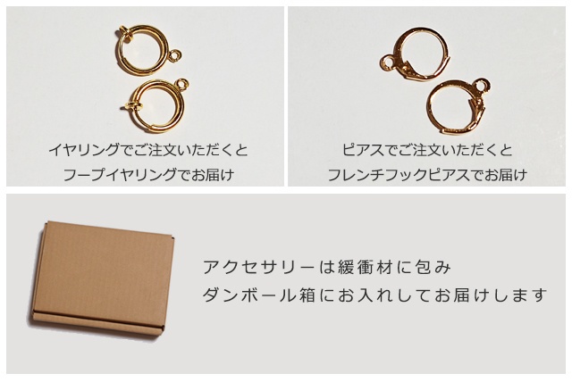 【呪術廻戦】イメージイヤリング・ピアス 泡沫