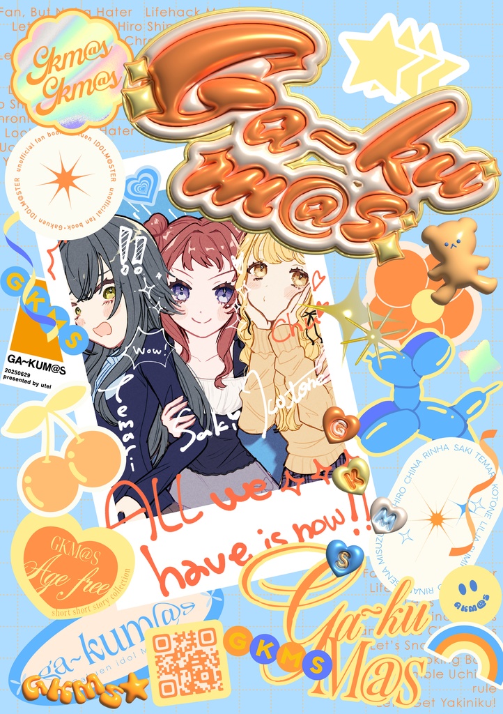 【GSF01】がーくます【新刊】