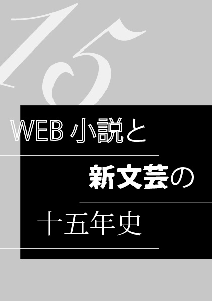 月猫通り2183号 (電子版)
