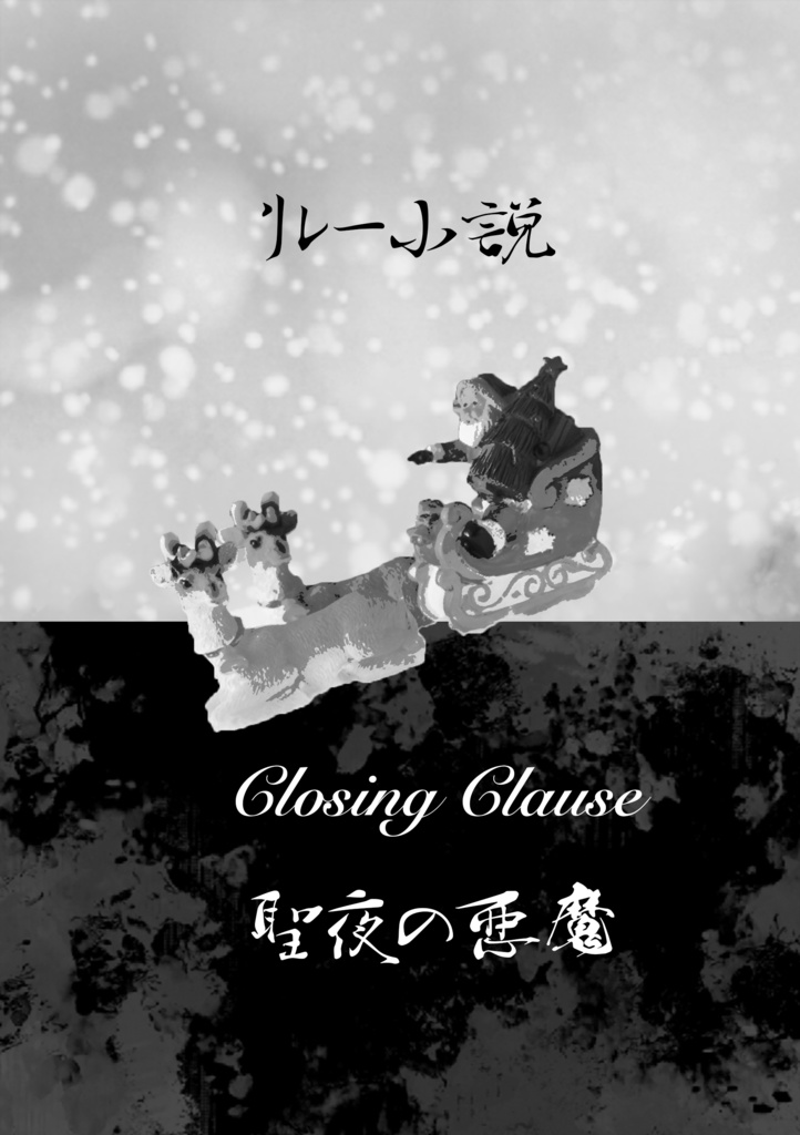 月猫通り2186号(電子版)