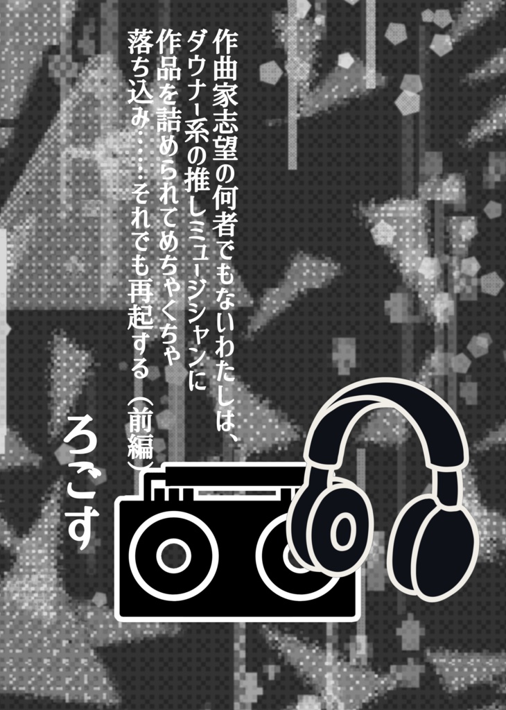 月猫通り2192号 (物理書籍版)