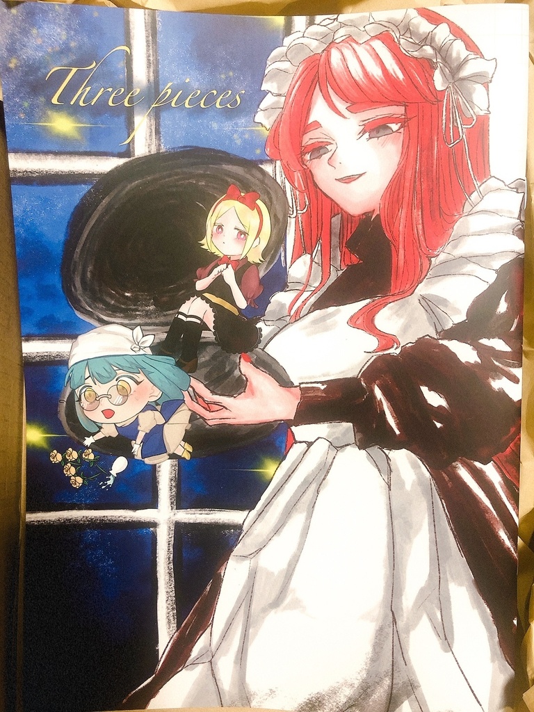 合同本 Three peace