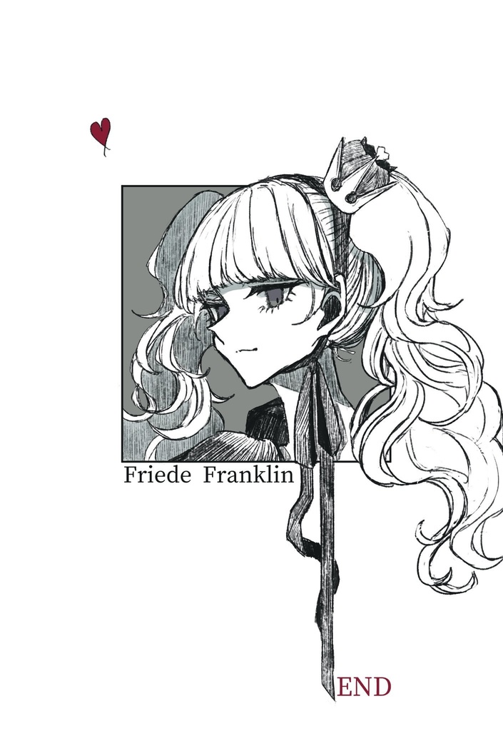 フェルトシール